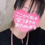 ヒメ日記 2025/04/11 13:17 投稿 ♡しおん先生♡ 梅田ムチぽよ女学院