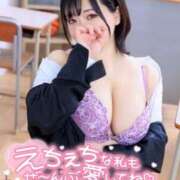 ヒメ日記 2025/04/25 19:29 投稿 ♡しおん先生♡ 梅田ムチぽよ女学院