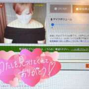 ヒメ日記 2025/08/01 21:50 投稿 ♡しおん先生♡ 梅田ムチぽよ女学院