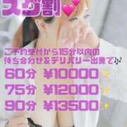 ヒメ日記 2025/09/13 19:23 投稿 ♡しおん先生♡ 梅田ムチぽよ女学院