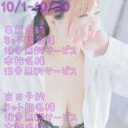 ヒメ日記 2025/09/18 13:40 投稿 ♡しおん先生♡ 梅田ムチぽよ女学院