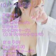 ヒメ日記 2025/09/19 18:20 投稿 ♡しおん先生♡ 梅田ムチぽよ女学院