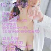 ヒメ日記 2025/10/31 14:50 投稿 ♡しおん先生♡ 梅田ムチぽよ女学院