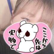 ヒメ日記 2025/11/04 00:40 投稿 ♡しおん先生♡ 梅田ムチぽよ女学院