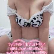 ヒメ日記 2025/02/08 22:25 投稿 めい★(泡洗体) ぽっちゃり女神 あぷろでぃーて