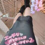 ヒメ日記 2025/02/13 16:13 投稿 めい★(泡洗体) ぽっちゃり女神 あぷろでぃーて