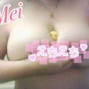 ヒメ日記 2025/04/08 08:35 投稿 めい★(泡洗体) ぽっちゃり女神 あぷろでぃーて