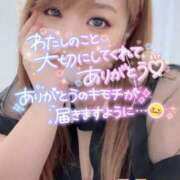 ヒメ日記 2025/04/20 13:17 投稿 めい★(泡洗体) ぽっちゃり女神 あぷろでぃーて