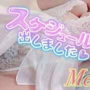 ヒメ日記 2025/05/08 17:30 投稿 めい★(泡洗体) ぽっちゃり女神 あぷろでぃーて