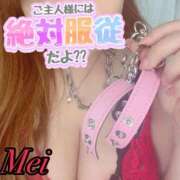 ヒメ日記 2025/05/10 09:15 投稿 めい★(泡洗体) ぽっちゃり女神 あぷろでぃーて