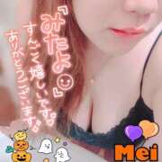 ヒメ日記 2025/06/02 12:16 投稿 めい★(泡洗体) ぽっちゃり女神 あぷろでぃーて