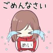 ヒメ日記 2025/06/09 21:39 投稿 めい★(泡洗体) ぽっちゃり女神 あぷろでぃーて