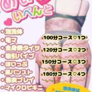 ヒメ日記 2025/07/10 21:14 投稿 めい★(泡洗体) ぽっちゃり女神 あぷろでぃーて