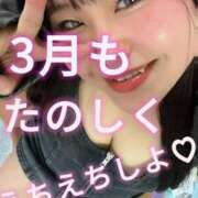 ヒメ日記 2025/03/01 09:56 投稿 みなも★(イラマチオ無料） ぽっちゃり女神 あぷろでぃーて