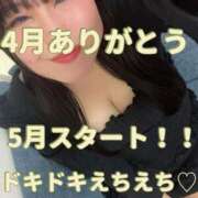 ヒメ日記 2025/05/01 09:57 投稿 みなも★(イラマチオ無料） ぽっちゃり女神 あぷろでぃーて