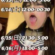 ヒメ日記 2025/06/08 21:19 投稿 みなも★(イラマチオ無料） ぽっちゃり女神 あぷろでぃーて