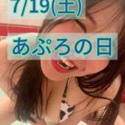 ヒメ日記 2025/07/16 13:53 投稿 みなも★(イラマチオ無料） ぽっちゃり女神 あぷろでぃーて