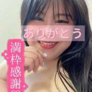 ヒメ日記 2025/07/19 14:19 投稿 みなも★(イラマチオ無料） ぽっちゃり女神 あぷろでぃーて