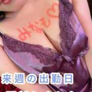 ヒメ日記 2025/10/11 09:49 投稿 みなも★(イラマチオ無料） ぽっちゃり女神 あぷろでぃーて