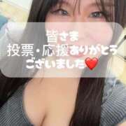 ヒメ日記 2025/11/02 18:02 投稿 みなも★(イラマチオ無料） ぽっちゃり女神 あぷろでぃーて