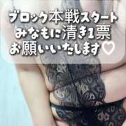 ヒメ日記 2025/11/18 13:16 投稿 みなも★(イラマチオ無料） ぽっちゃり女神 あぷろでぃーて