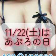 ヒメ日記 2025/11/21 08:30 投稿 みなも★(イラマチオ無料） ぽっちゃり女神 あぷろでぃーて