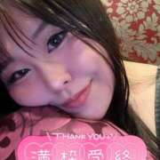 ヒメ日記 2025/11/22 12:50 投稿 みなも★(イラマチオ無料） ぽっちゃり女神 あぷろでぃーて