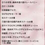 ヒメ日記 2026/01/03 11:13 投稿 みなも★(イラマチオ無料） ぽっちゃり女神 あぷろでぃーて