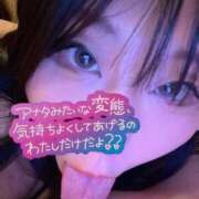 ヒメ日記 2026/02/05 19:59 投稿 みなも★(イラマチオ無料） ぽっちゃり女神 あぷろでぃーて