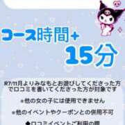 ヒメ日記 2026/02/09 23:21 投稿 みなも★(イラマチオ無料） ぽっちゃり女神 あぷろでぃーて