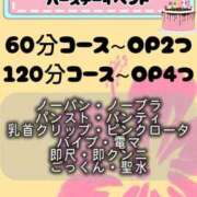 ヒメ日記 2026/07/03 02:13 投稿 みなも★(イラマチオ無料） ぽっちゃり女神 あぷろでぃーて
