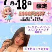 ヒメ日記 2026/07/15 16:43 投稿 みなも★(イラマチオ無料） ぽっちゃり女神 あぷろでぃーて