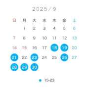 ヒメ日記 2025/09/14 12:44 投稿 Kanami THE PREMIUM （プレミアム）