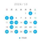 ヒメ日記 2026/09/21 19:00 投稿 Kanami THE PREMIUM （プレミアム）