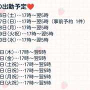 ヒメ日記 2025/04/15 16:03 投稿 かさね/★★フルオプション★★ ハレンチ倶楽部　神戸店