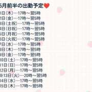 ヒメ日記 2025/05/01 17:53 投稿 かさね/★★フルオプション★★ ハレンチ倶楽部　神戸店