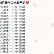 ヒメ日記 2025/05/16 17:33 投稿 かさね/★★フルオプション★★ ハレンチ倶楽部　神戸店