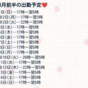 ヒメ日記 2025/05/28 03:33 投稿 かさね/★★フルオプション★★ ハレンチ倶楽部　神戸店