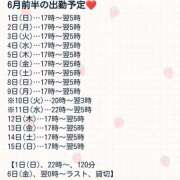 ヒメ日記 2025/06/01 15:33 投稿 かさね/★★フルオプション★★ ハレンチ倶楽部　神戸店