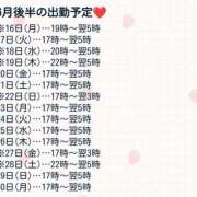 ヒメ日記 2025/06/16 19:13 投稿 かさね/★★フルオプション★★ ハレンチ倶楽部　神戸店