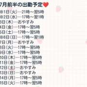 ヒメ日記 2025/06/27 21:43 投稿 かさね/★★フルオプション★★ ハレンチ倶楽部　神戸店