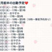 ヒメ日記 2025/07/02 16:43 投稿 かさね/★★フルオプション★★ ハレンチ倶楽部　神戸店