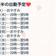 ヒメ日記 2025/07/17 20:13 投稿 かさね/★★フルオプション★★ ハレンチ倶楽部　神戸店