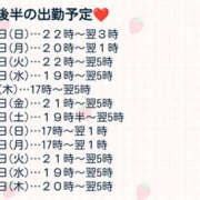 ヒメ日記 2025/07/19 23:03 投稿 かさね/★★フルオプション★★ ハレンチ倶楽部　神戸店