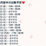 ヒメ日記 2025/07/30 20:33 投稿 かさね/★★フルオプション★★ ハレンチ倶楽部　神戸店