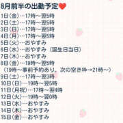 ヒメ日記 2025/08/01 16:53 投稿 かさね/★★フルオプション★★ ハレンチ倶楽部　神戸店