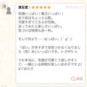ヒメ日記 2026/08/14 00:43 投稿 めい ビデオdeはんど 町田校