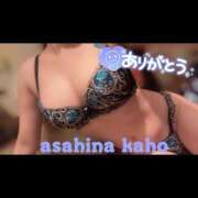 ヒメ日記 2024/12/20 20:17 投稿 朝日奈かほ 彩タマンサ（埼玉ハレ系）