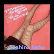 ヒメ日記 2024/12/26 12:04 投稿 朝日奈かほ 彩タマンサ（埼玉ハレ系）