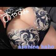 ヒメ日記 2024/12/28 01:33 投稿 朝日奈かほ 彩タマンサ（埼玉ハレ系）